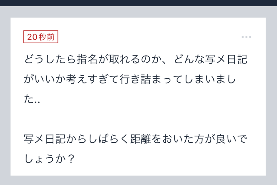 画像に alt 属性が指定されていません。ファイル名: %E5%86%99%E7%9C%9F-2023-12-06-10-29-03.png